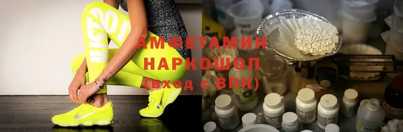 Amphetamine Premium  Черногорск 