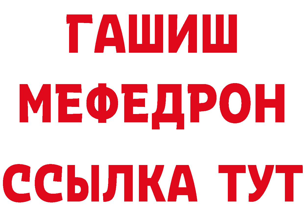 МЯУ-МЯУ 4 MMC зеркало маркетплейс блэк спрут Черногорск