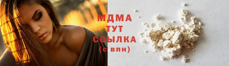 купить наркотики сайты  Черногорск  MDMA VHQ 