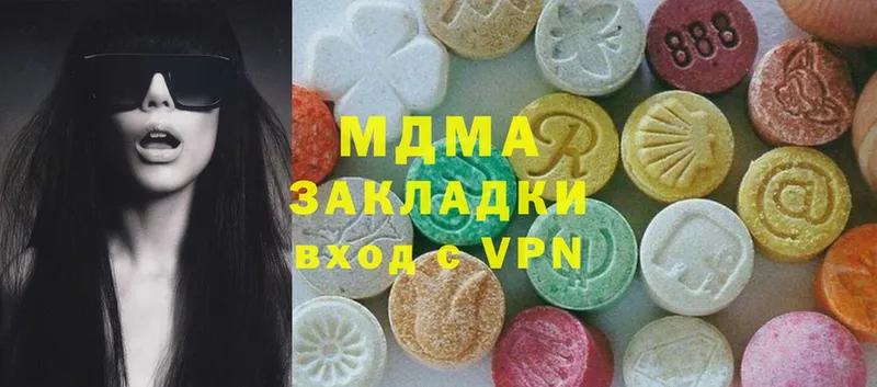 MDMA кристаллы Черногорск